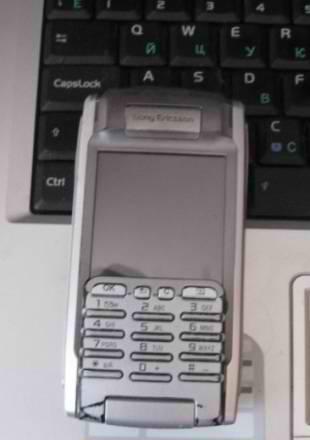Sony Ericsson P900 Москва