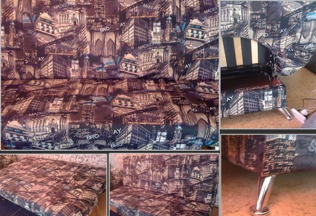 Диван Москва