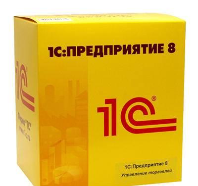 Обновление 1С с любовью Челябинск