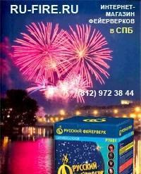 Фейерверки и салюты в СПб Всеволожск