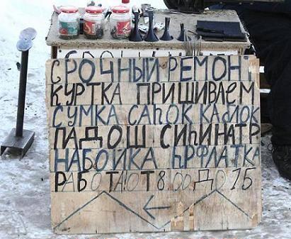 Станок машина обувная для ремонта обуви.кому Москва