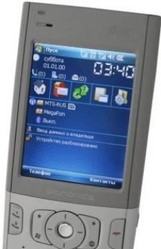 Кпк Sitronics SDC-106 (2 SIM) Москва