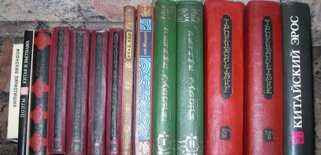 Книги по Востоку Москва