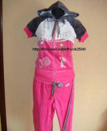 VDP новые спортивные костюмы Москва