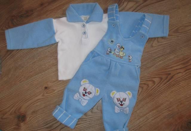 Костюмчики Москва