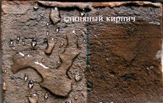 Очистим камень, кирпич, дерево и т. д Москва