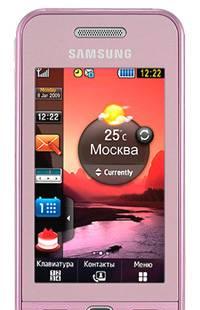Продам Samsung S-5230 Москва