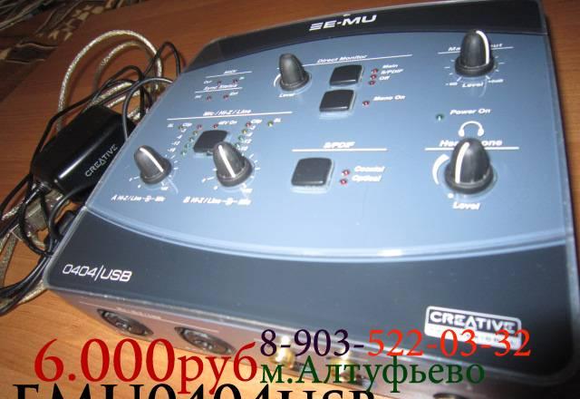 Звуковая карта Emu 0404 usb Москва