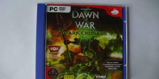 Down Of War Москва