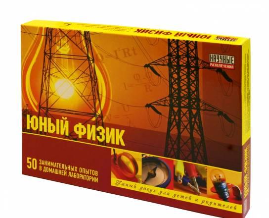 Набор "Юный физик" Москва