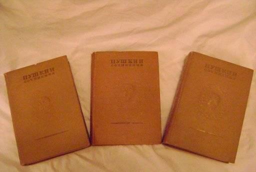 Книги а.С.Пушкин,тома-1,9,13,выпуск 1937г.-подвезу Москва