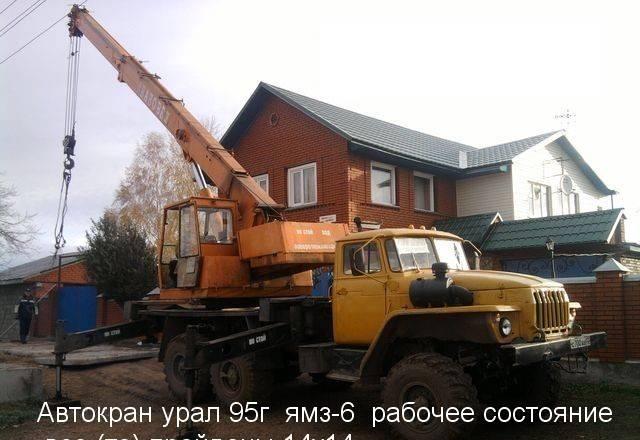 Автокран урал 95г  ямз-6  рабочее состояние все то Уфа