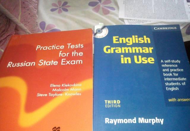 Учебники по английскому языку Москва