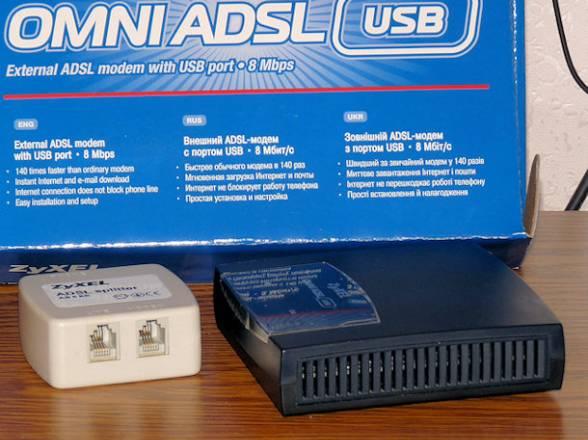 Внешний adsl-модем Zyxel Omni adsl USB Москва