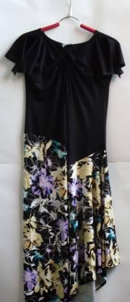 Сарафан трикотажный(новый) Москва