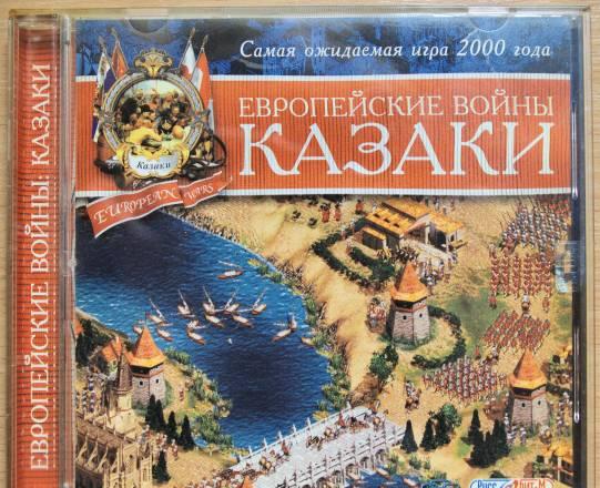 Компьютерная игра Санкт-Петербург