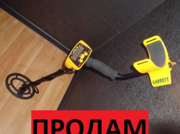 Металлоискатель Garrett Ace 150 Санкт-Петербург