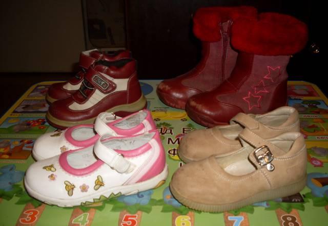 Туфли и сапожки Москва