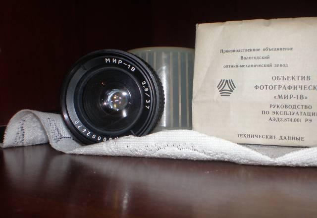 Мир -1в 2.8/37 N 00002670 Ширик м 42 Зенит Москва