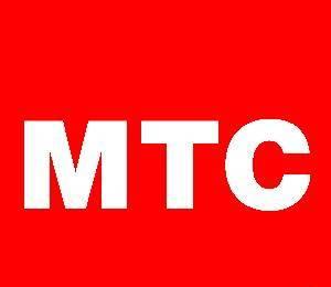 Безлимитные тарифы МТС + Золотой номер в подарок Москва