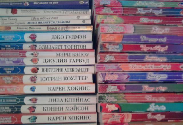 Любовные романы Балашиха
