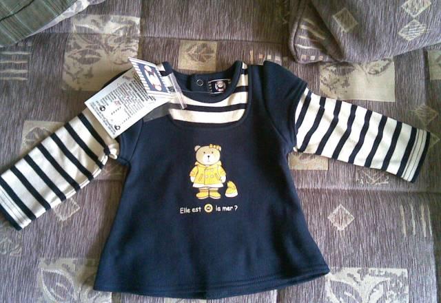 Джемпер Москва