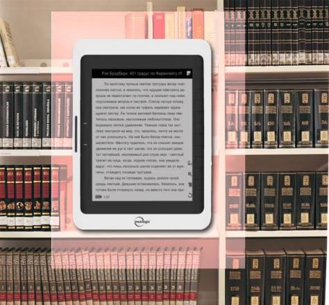 Электронная книга - 16 градаций серого, 6 дюймов Москва