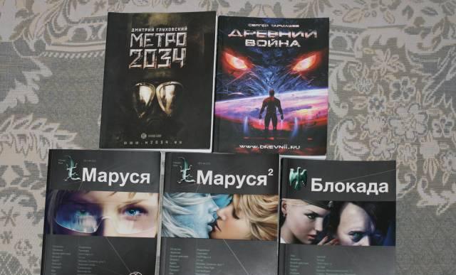 Набор из пяти книг Москва