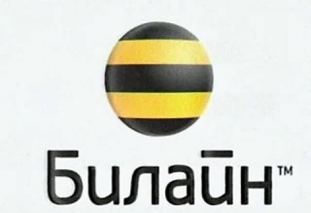 Красивый номер для мобилы Санкт-Петербург
