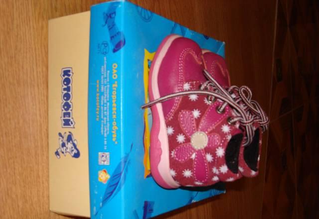 Ботиночки на весну-осень размер 19 фирма Котофей Москва