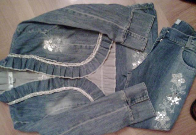 Костюм Москва