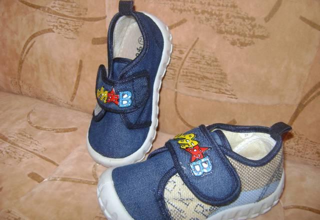 Кеды(стелька 14 см) Москва