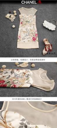 Платье Chanel Москва