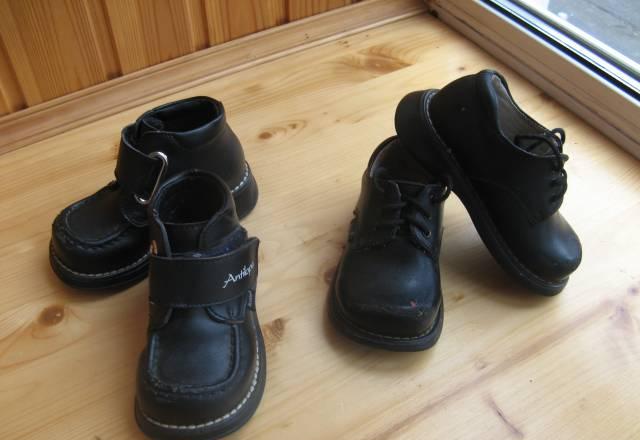 Ботиночки 13,5-14 см. классика Москва