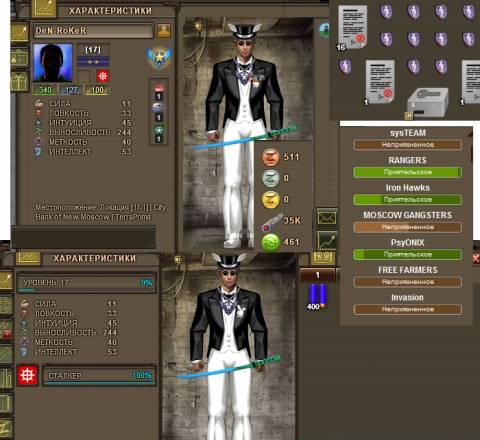 5 персонажей TimeZero Москва