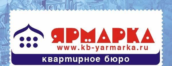 Любые операции с недвижимостью в Екатеринбурге Екатеринбург