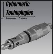 Клапан контроля Новосибирск