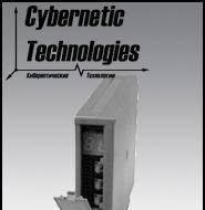 Отсечной клапан с электромагнитным управлением Новосибирск