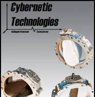 дроссельный затвор Новосибирск