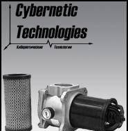 Всасывающий фильтр Москва