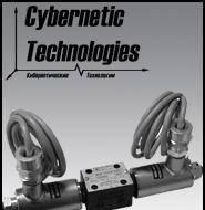 Направляющие распределители  Москва