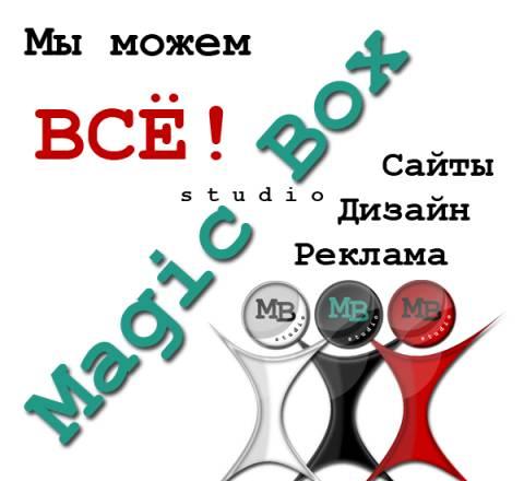 Услуги Красноярск