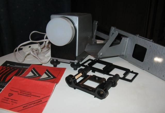 Диапроектор  ДМ-4м + экран Москва