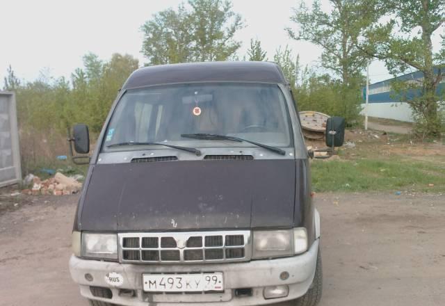 Газ, 2000 Москва