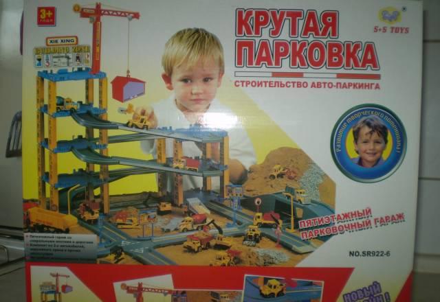 Парковка-строительство авто-паркинга новая Москва