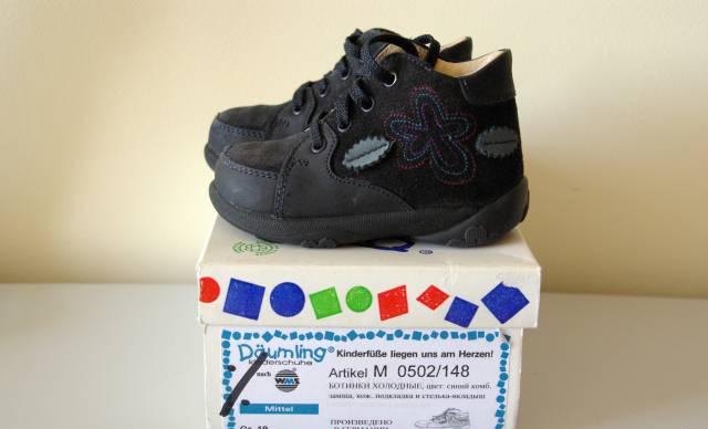 Обувь весенняя, летняя Москва