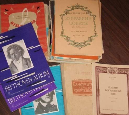 Ноты для фортепиано Москва