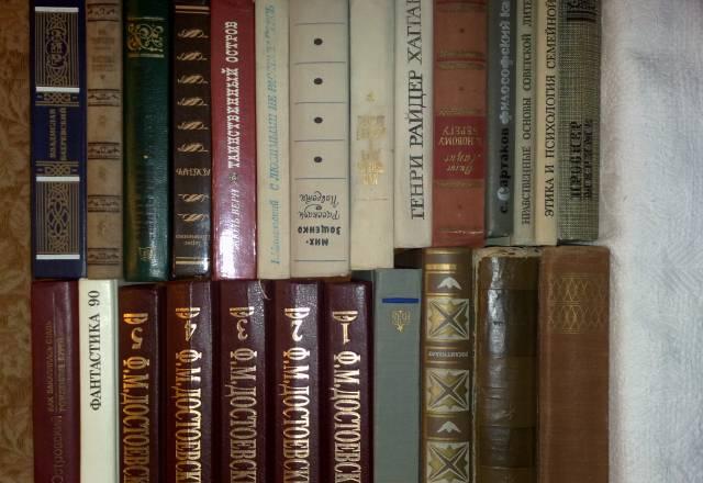 Книги (различные) Москва