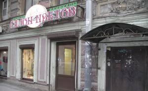 Аренда Санкт-Петербург