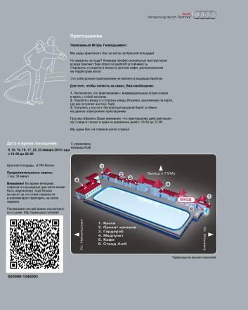 Буфет 13 кв.м Москва
